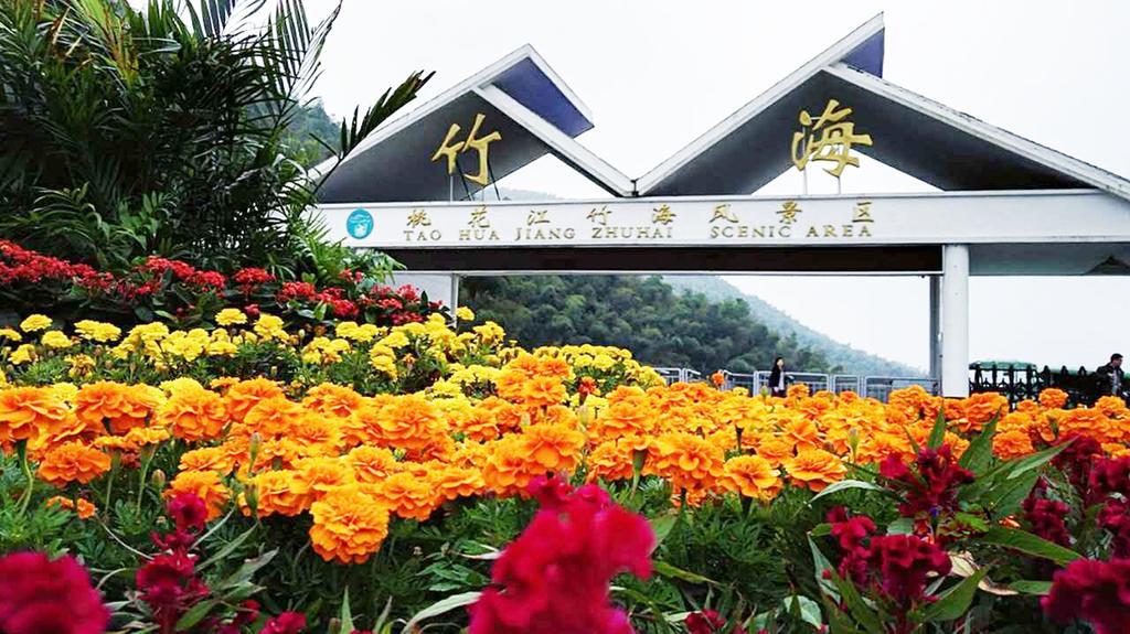 Ramada Yiyang Taojiang Hotel Luaran gambar